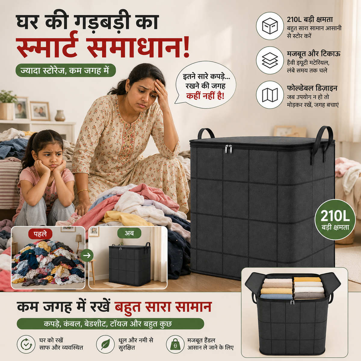 Spacious Moving Storage Bin – Zippered Organizer (BUY 1 GET 1 FREE)